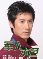我的领居女人